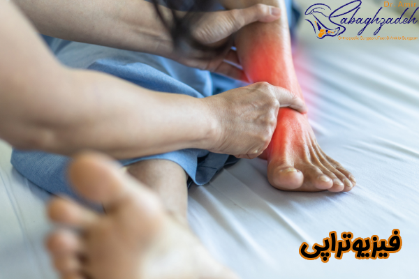 فیزیوتراپی مچ پا